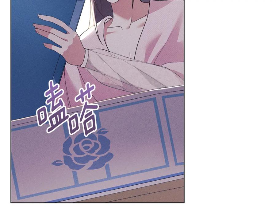 默许侵占 - 第20话 恶魔的忠告 - 第99张图