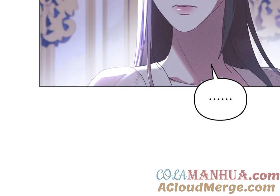 默许侵占 - 第20话 恶魔的忠告 - 第9张图