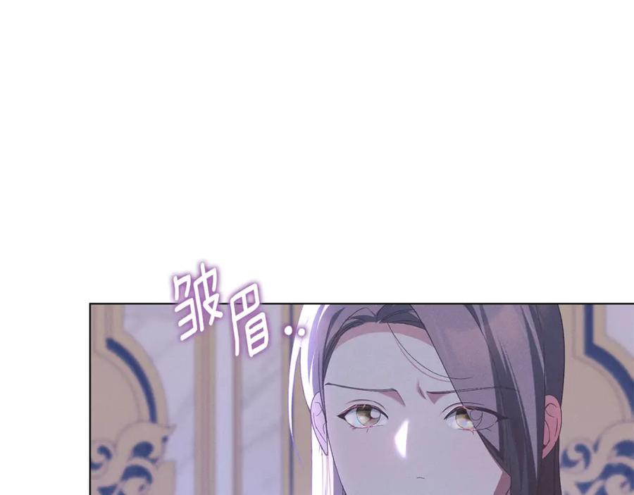 默许侵占 - 第20话 恶魔的忠告 - 第8张图