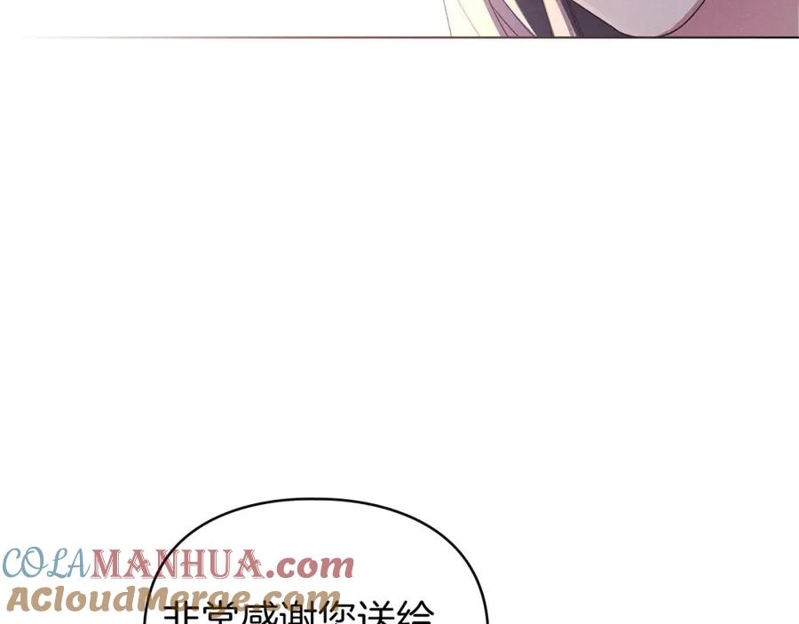 默许侵占 - 第20话 恶魔的忠告 - 第113张图