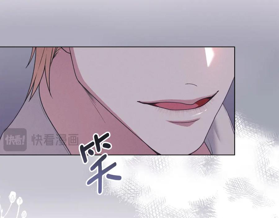 默许侵占 - 第20话 恶魔的忠告 - 第52张图