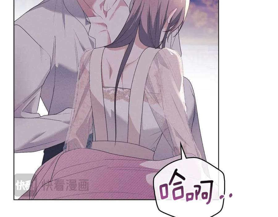 默许侵占 - 第20话 恶魔的忠告 - 第216张图