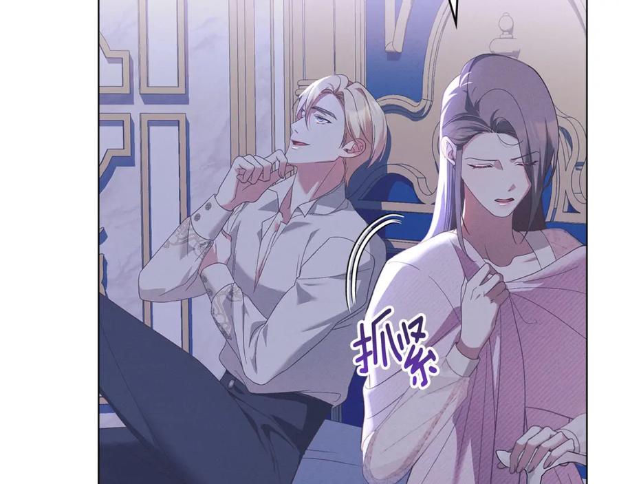 默许侵占 - 第20话 恶魔的忠告 - 第18张图