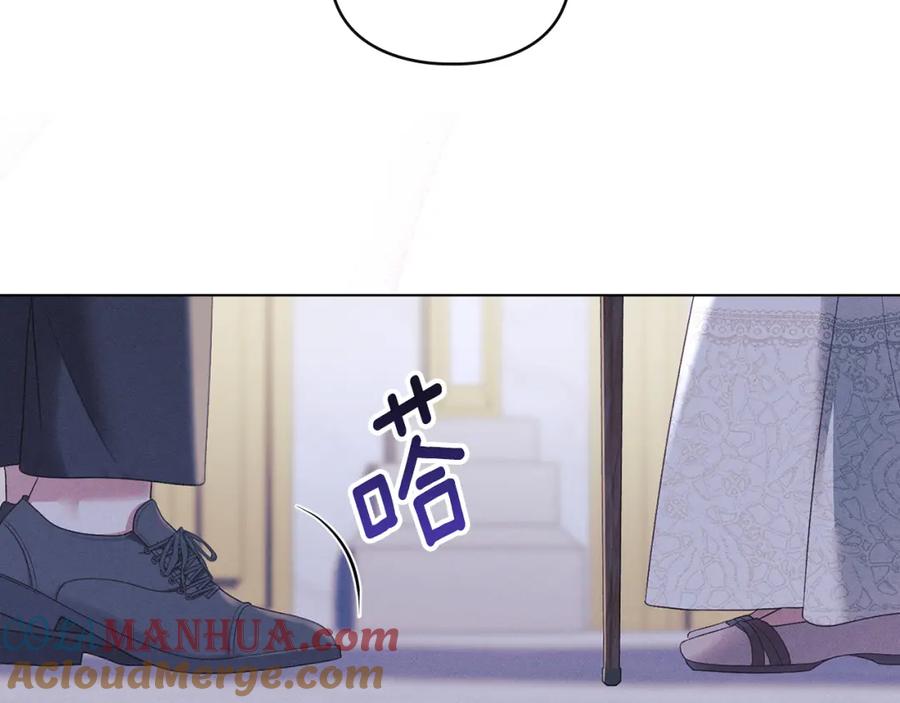 默许侵占 - 第20话 恶魔的忠告 - 第21张图