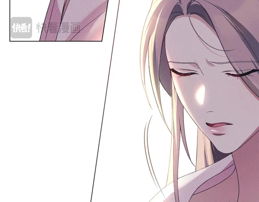 默许侵占 - 第20话 恶魔的忠告 - 第159张图