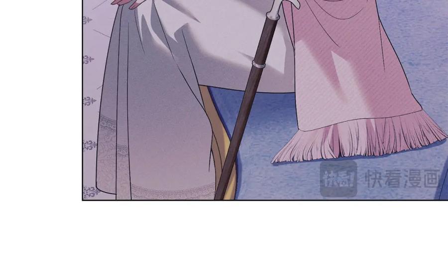 默许侵占 - 第20话 恶魔的忠告 - 第119张图