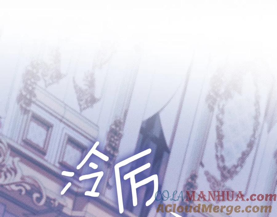 默许侵占 - 第20话 恶魔的忠告 - 第153张图