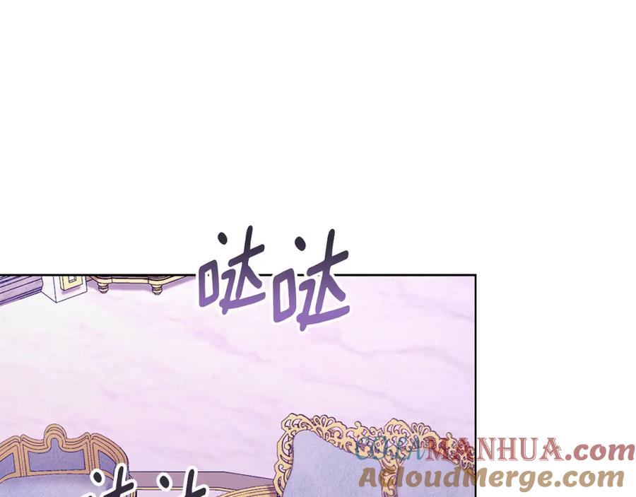 默许侵占 - 第20话 恶魔的忠告 - 第77张图