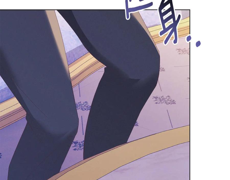 默许侵占 - 第20话 恶魔的忠告 - 第75张图