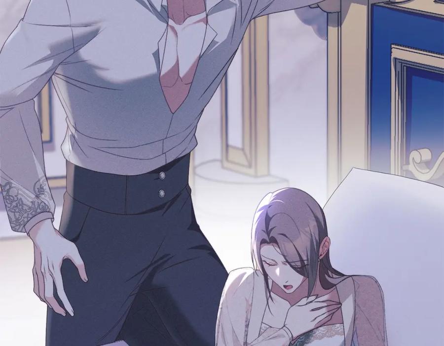 默许侵占 - 第20话 恶魔的忠告 - 第3张图