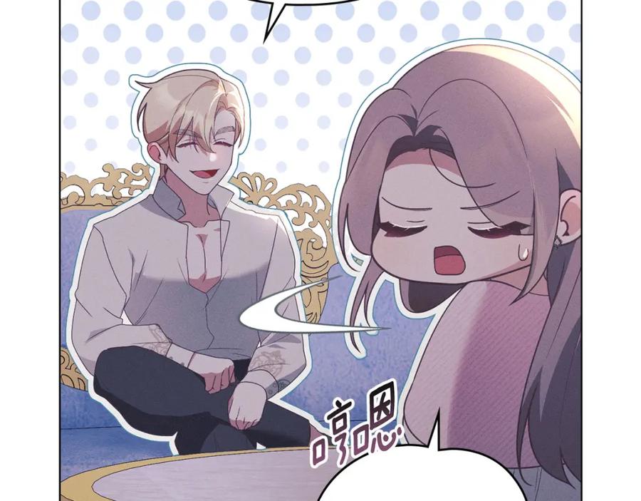 默许侵占 - 第20话 恶魔的忠告 - 第72张图