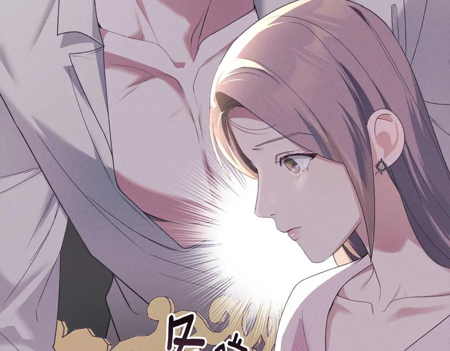 默许侵占 - 第20话 恶魔的忠告 - 第184张图