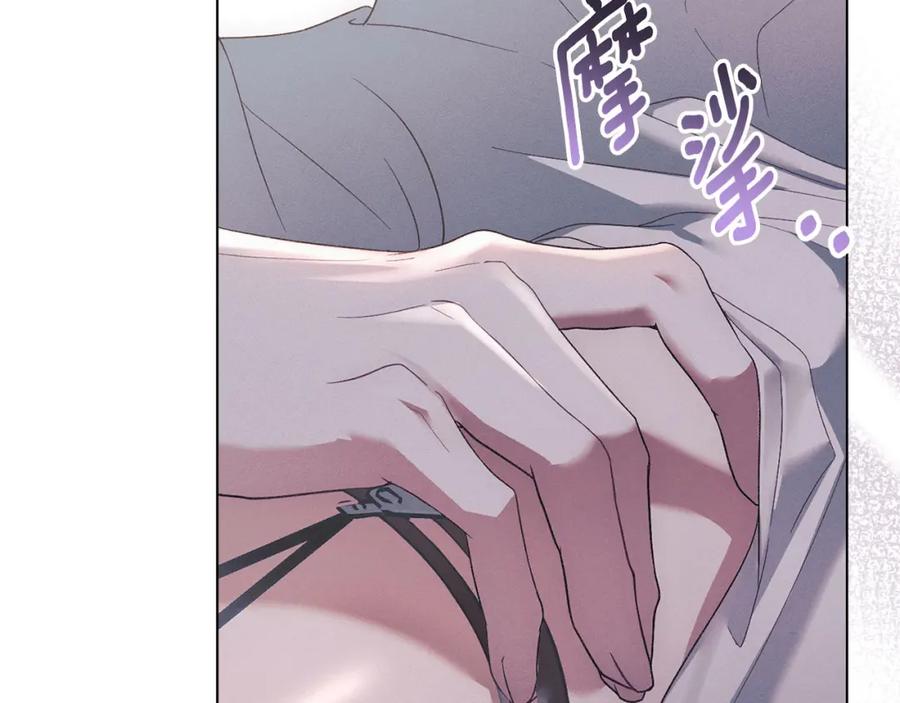 默许侵占 - 第20话 恶魔的忠告 - 第227张图