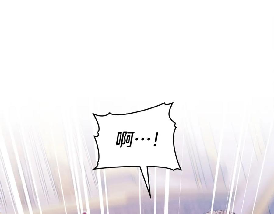 默许侵占 - 第20话 恶魔的忠告 - 第196张图