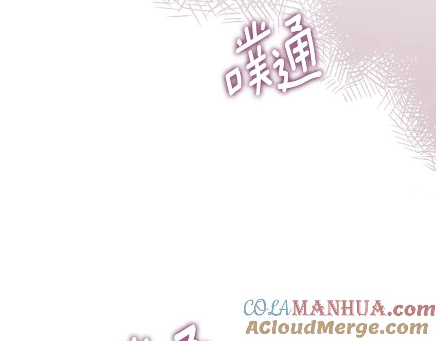 默许侵占 - 第20话 恶魔的忠告 - 第41张图