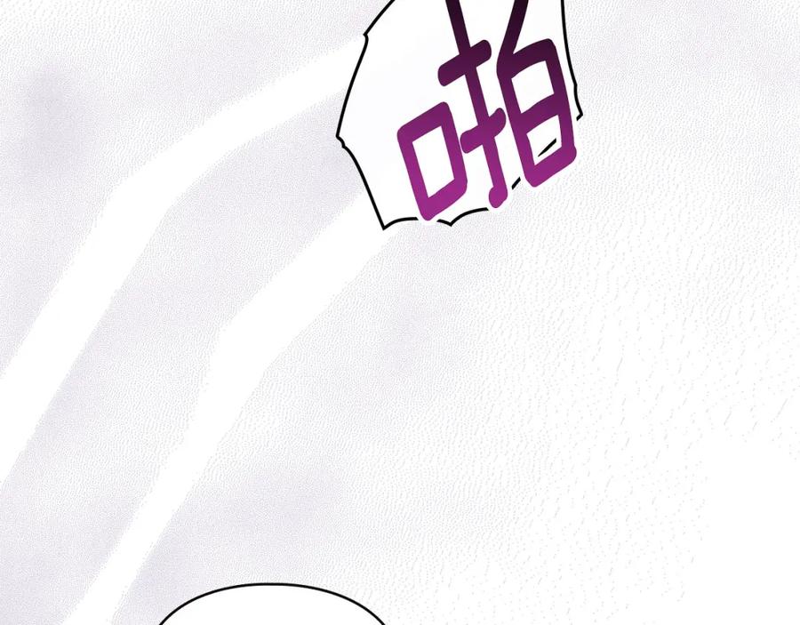 默许侵占 - 第20话 恶魔的忠告 - 第206张图