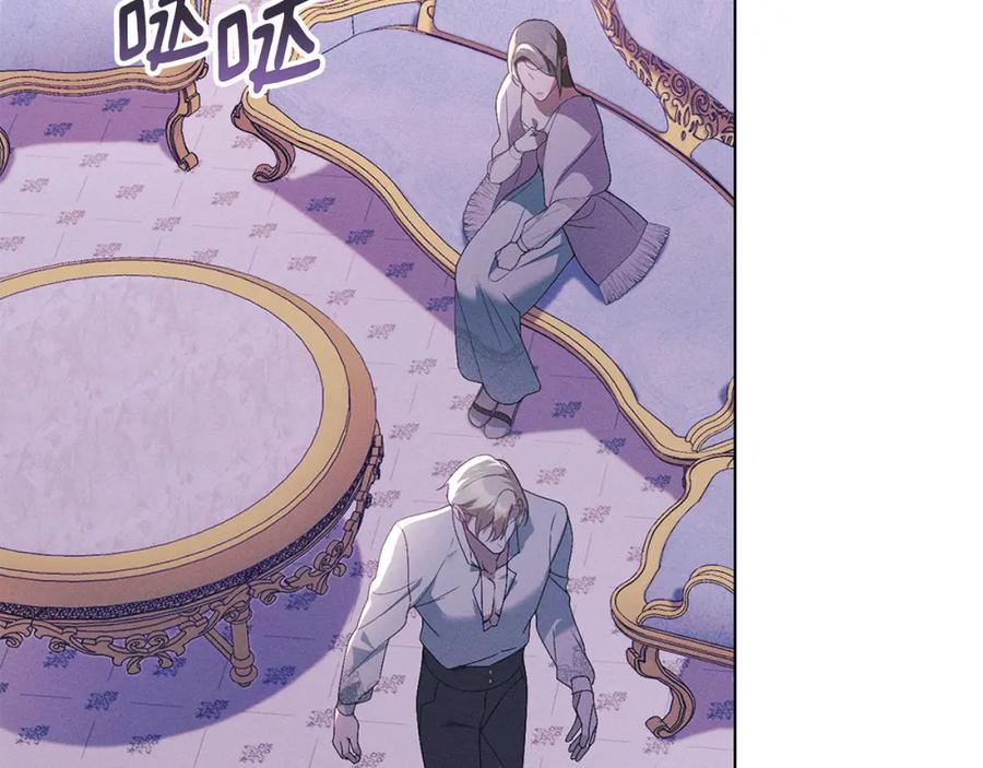 默许侵占 - 第20话 恶魔的忠告 - 第78张图