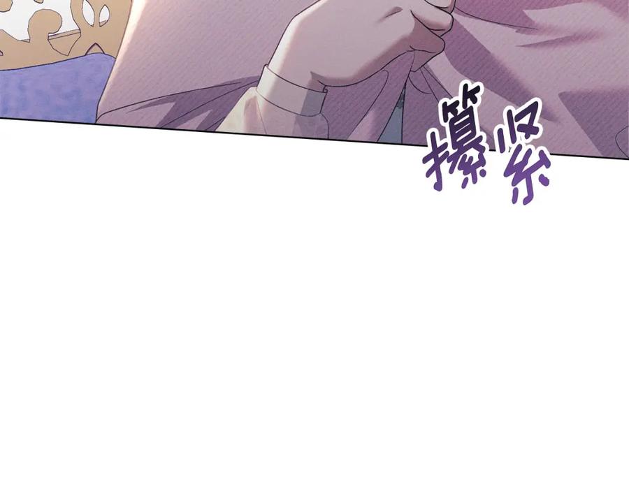 默许侵占 - 第20话 恶魔的忠告 - 第48张图