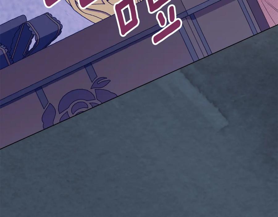 默许侵占 - 第20话 恶魔的忠告 - 第135张图