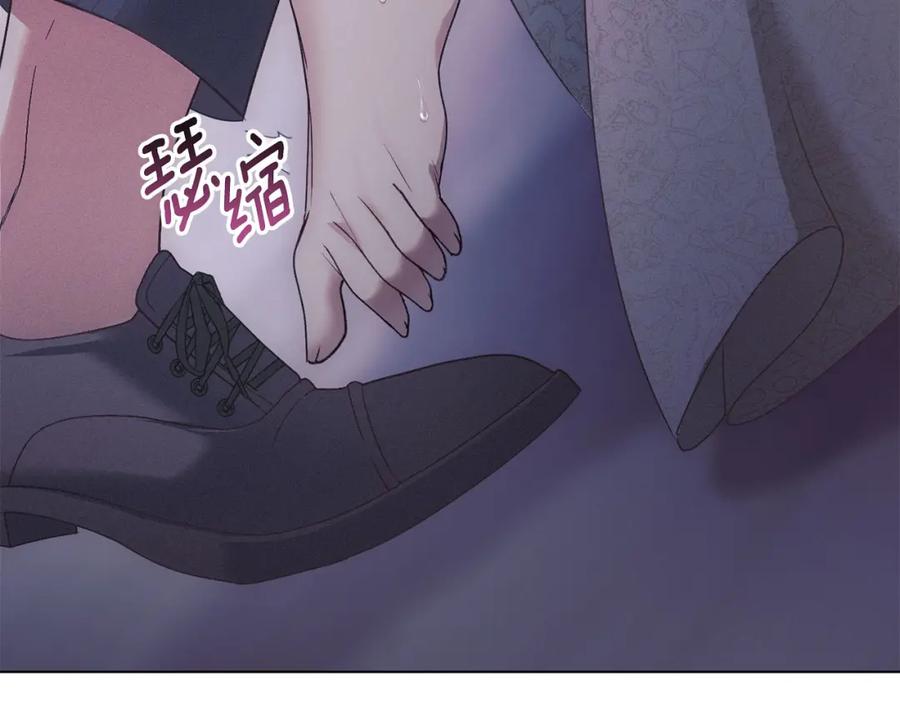 默许侵占 - 第20话 恶魔的忠告 - 第234张图