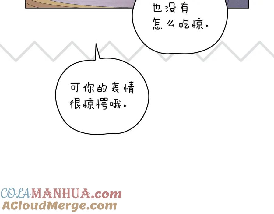 默许侵占 - 第20话 恶魔的忠告 - 第73张图