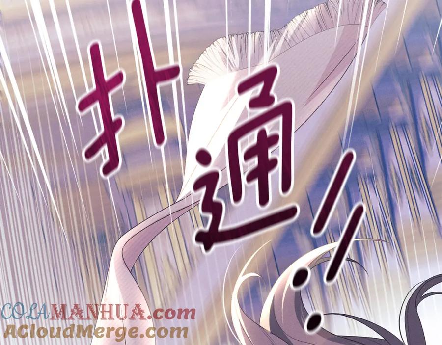 默许侵占 - 第20话 恶魔的忠告 - 第197张图