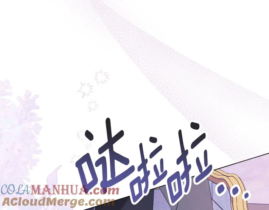 默许侵占 - 第20话 恶魔的忠告 - 第93张图