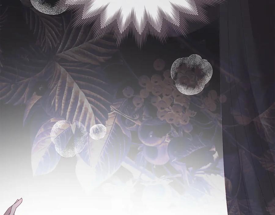 默许侵占 - 第20话 恶魔的忠告 - 第43张图