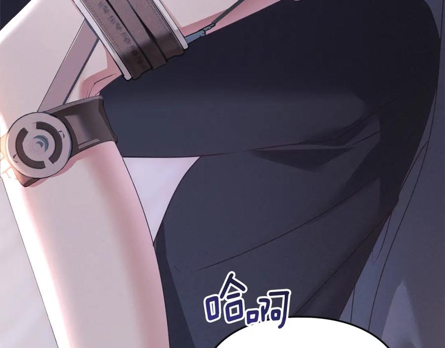 默许侵占 - 第20话 恶魔的忠告 - 第232张图