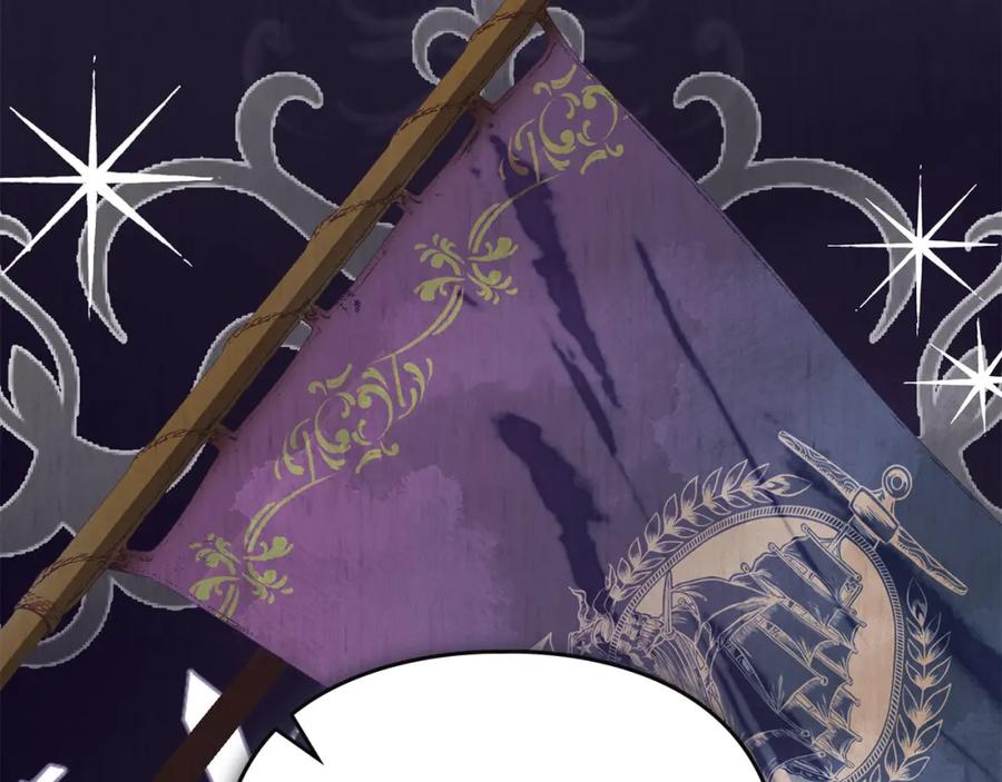 默许侵占 - 第21话 受到嘲笑 - 第90张图