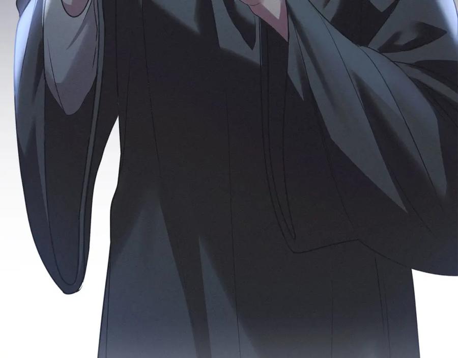 默许侵占 - 第21话 受到嘲笑 - 第248张图