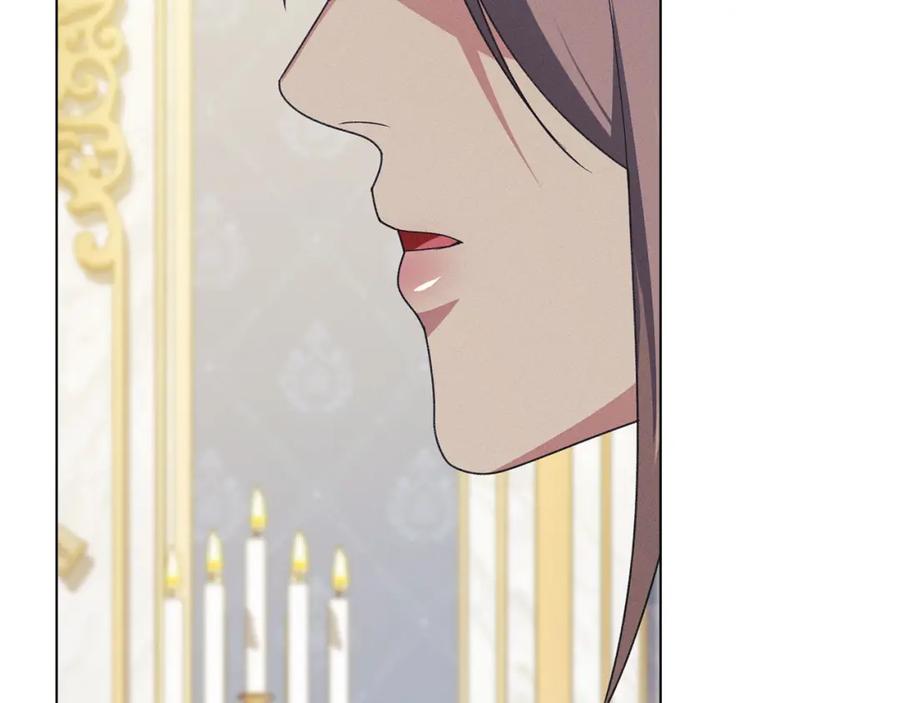 默许侵占 - 第21话 受到嘲笑 - 第203张图