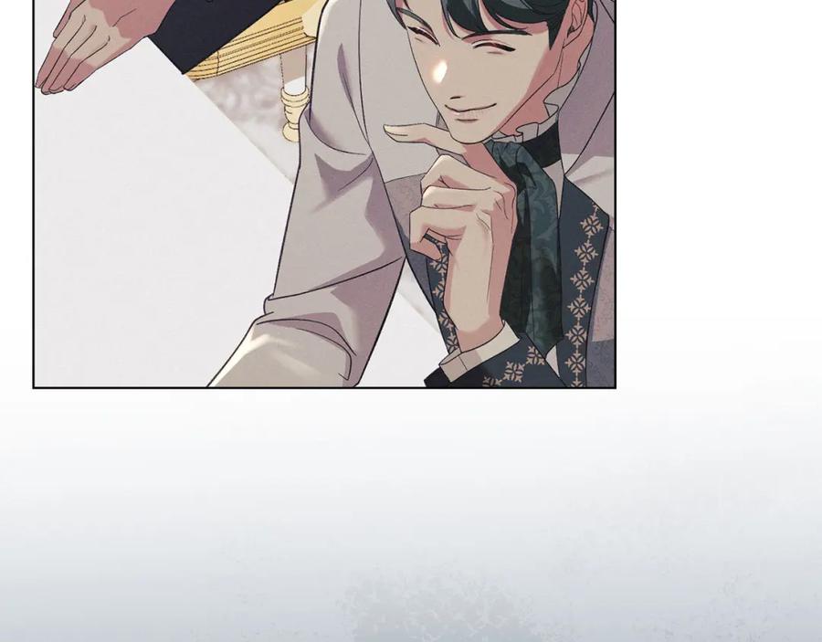 默许侵占 - 第21话 受到嘲笑 - 第142张图