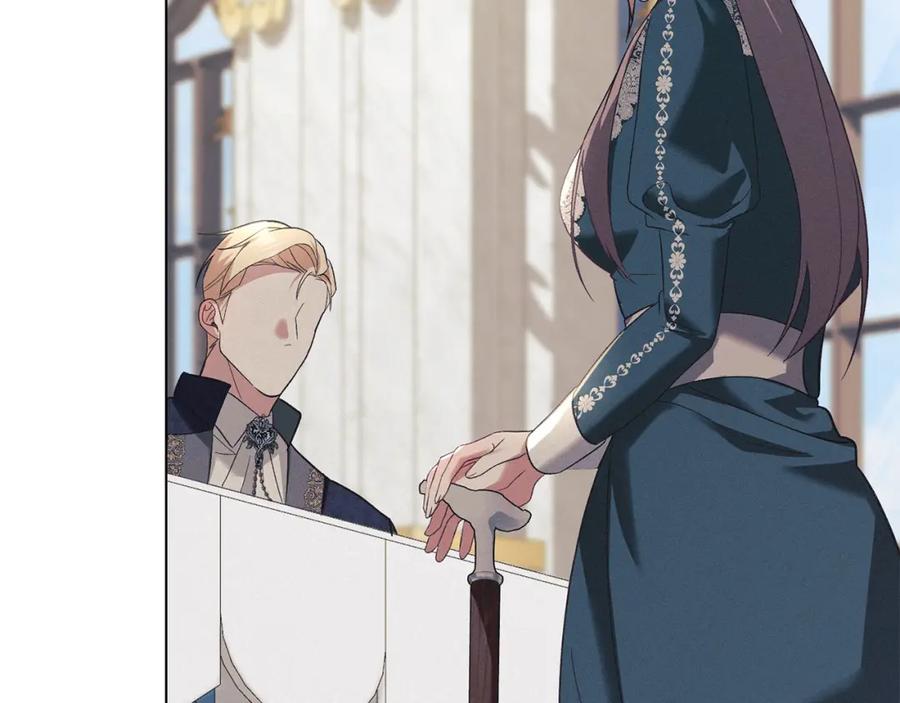 默许侵占 - 第21话 受到嘲笑 - 第208张图