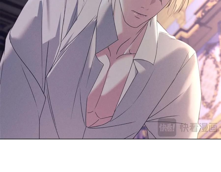 默许侵占 - 第21话 受到嘲笑 - 第62张图