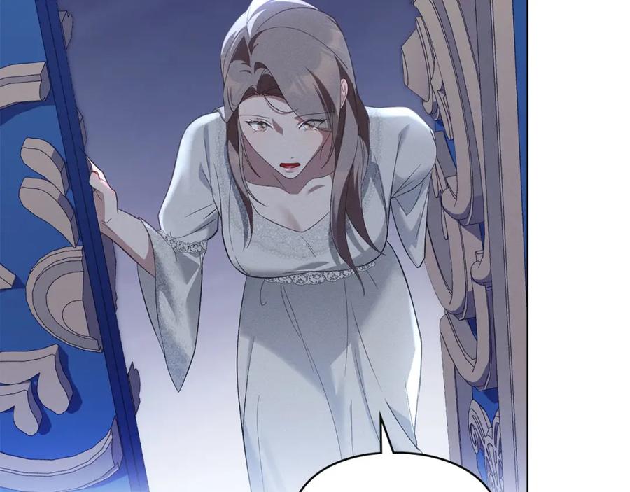 默许侵占 - 第21话 受到嘲笑 - 第236张图