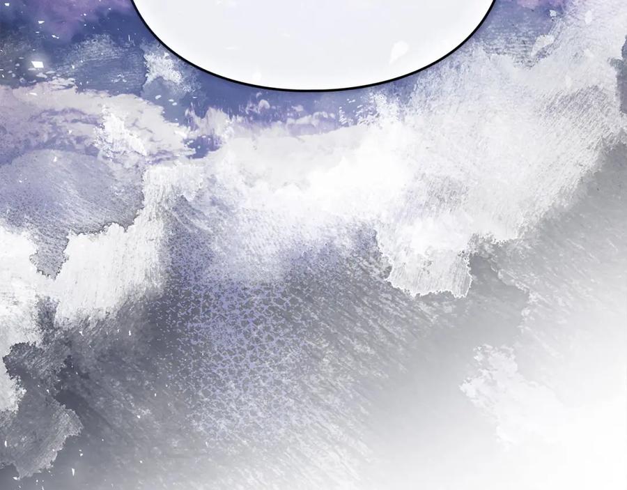 默许侵占 - 第21话 受到嘲笑 - 第127张图