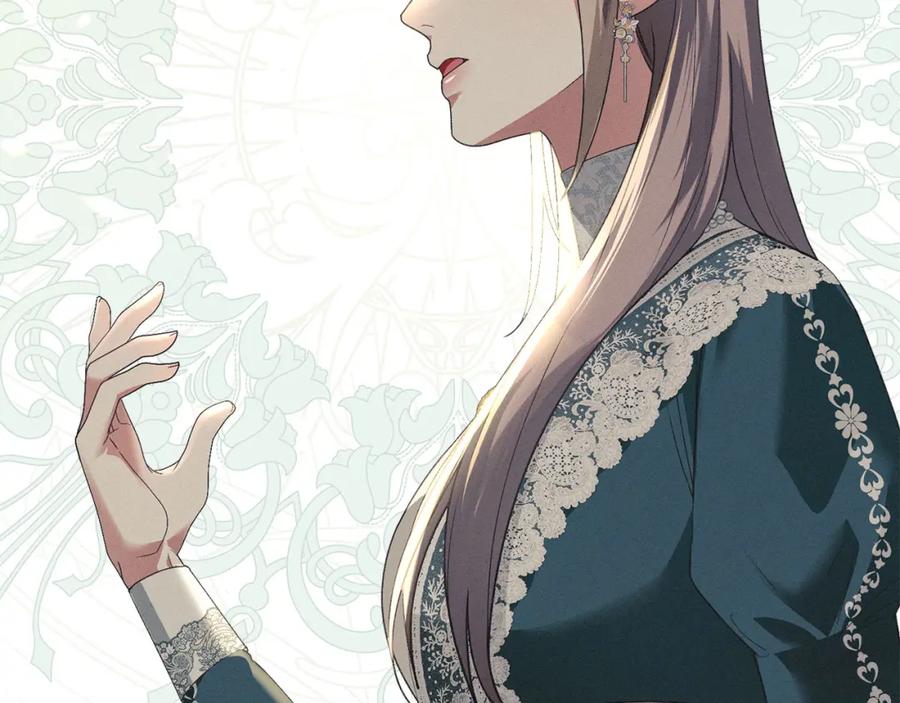 默许侵占 - 第21话 受到嘲笑 - 第152张图