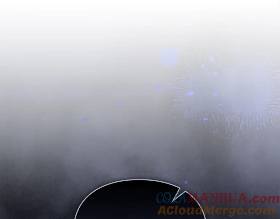 默许侵占 - 第21话 受到嘲笑 - 第245张图