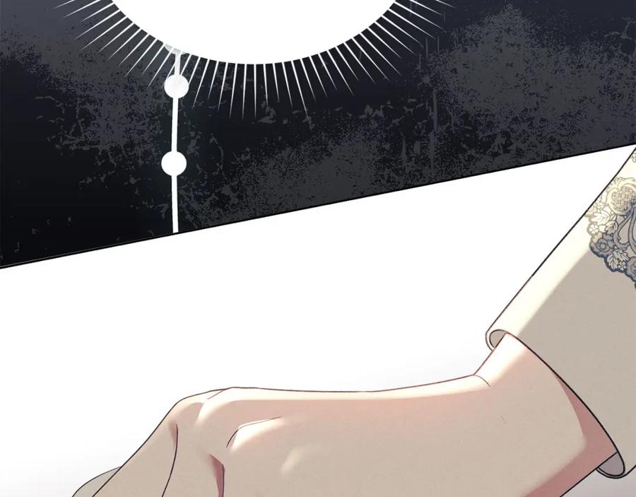 默许侵占 - 第21话 受到嘲笑 - 第144张图