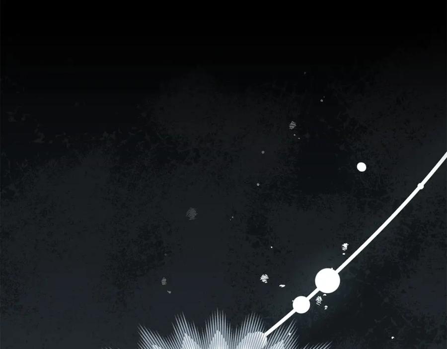 默许侵占 - 第21话 受到嘲笑 - 第148张图