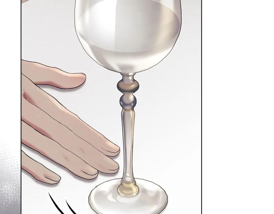 默许侵占 - 第21话 受到嘲笑 - 第88张图