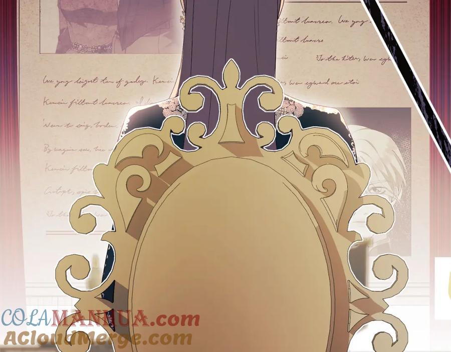 默许侵占 - 第21话 受到嘲笑 - 第189张图