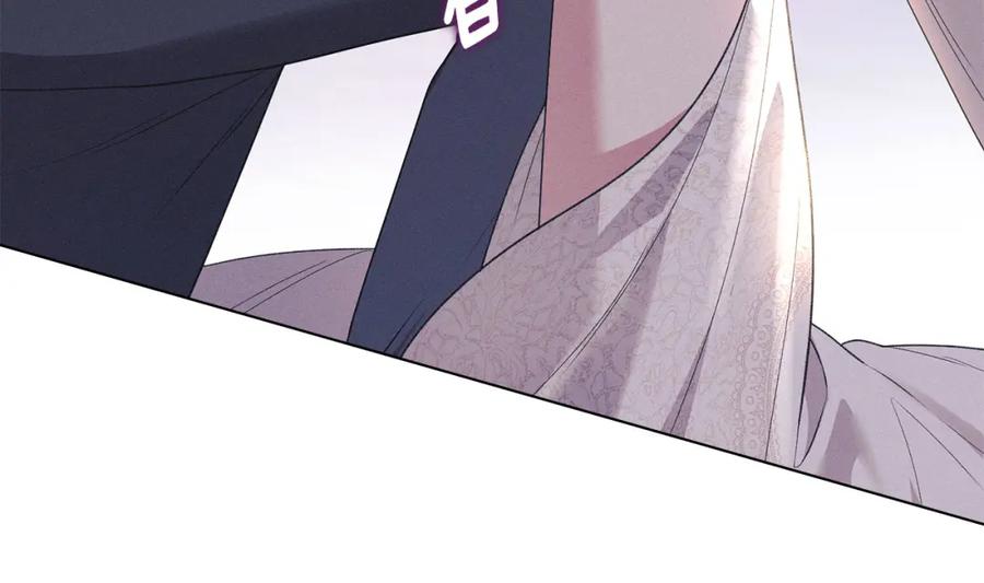 默许侵占 - 第21话 受到嘲笑 - 第22张图