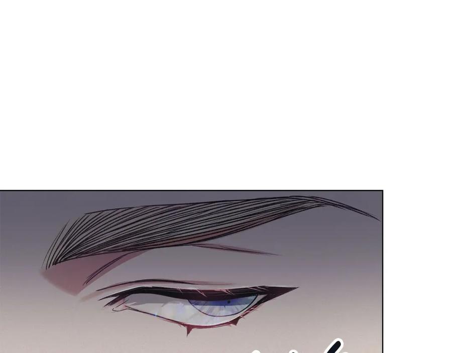 默许侵占 - 第21话 受到嘲笑 - 第102张图