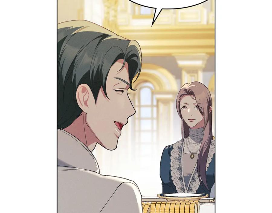 默许侵占 - 第21话 受到嘲笑 - 第130张图