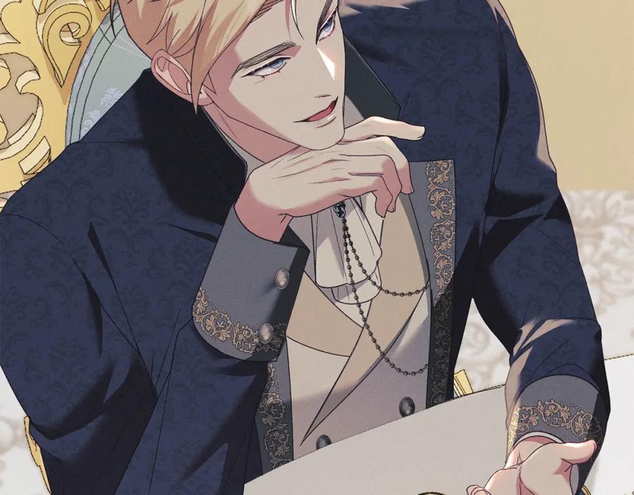 默许侵占 - 第21话 受到嘲笑 - 第135张图