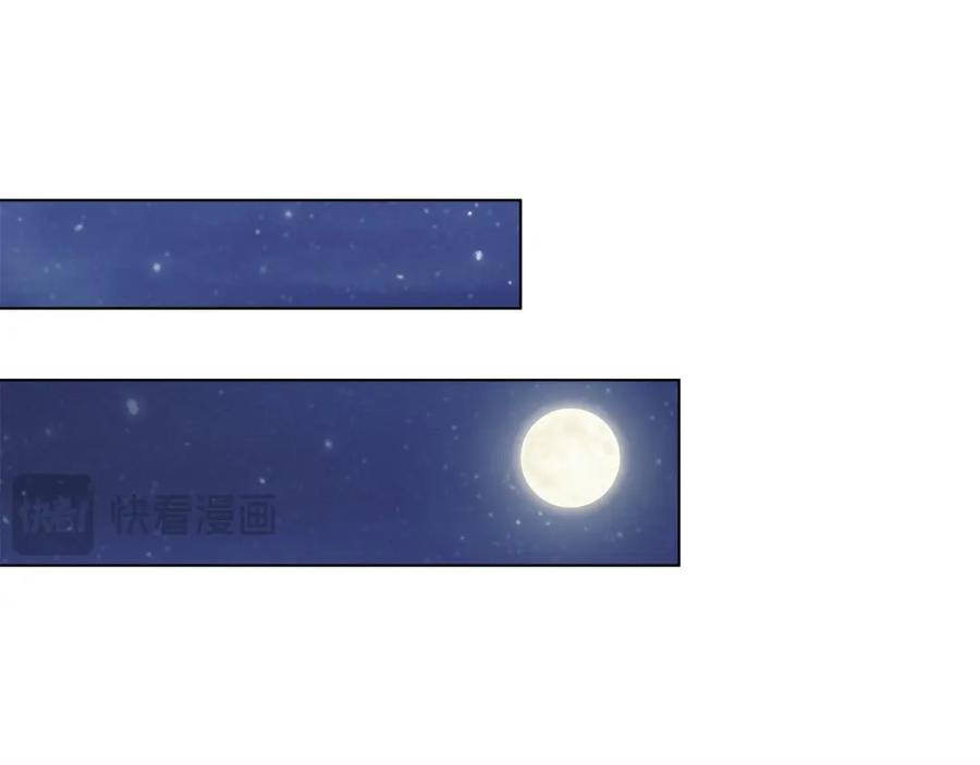 默许侵占 - 第21话 受到嘲笑 - 第228张图