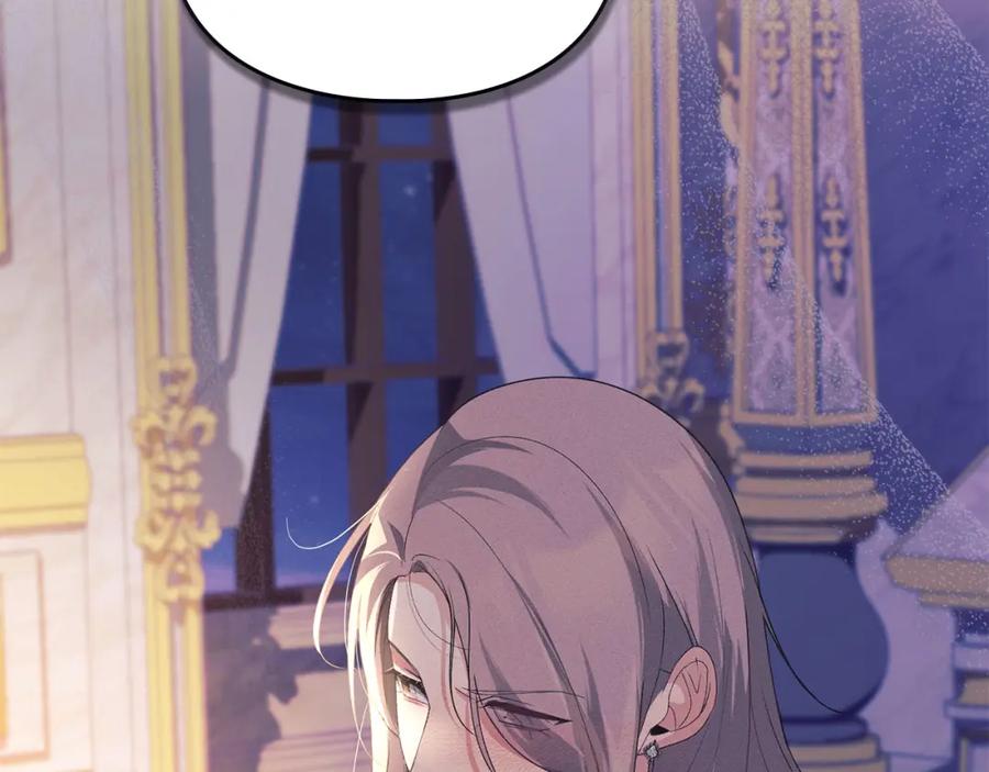 默许侵占 - 第21话 受到嘲笑 - 第67张图