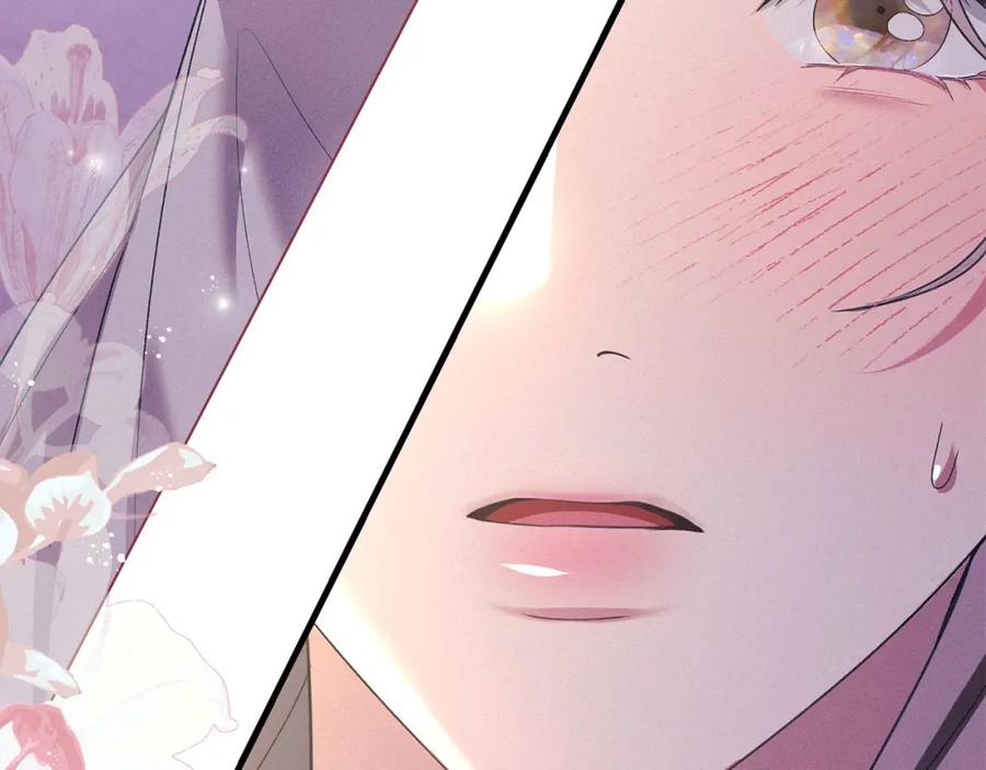 默许侵占 - 第21话 受到嘲笑 - 第28张图